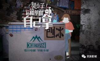 电影 堕落街 搞笑,笑破肚皮的无厘头狂欢