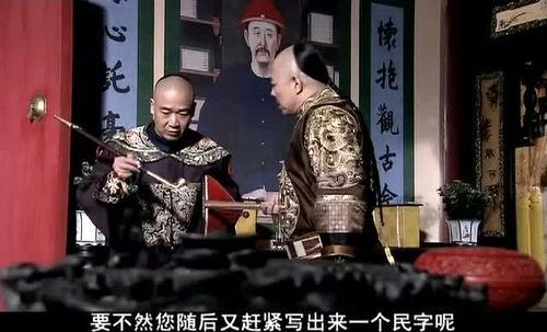 纪晓岚搞笑趣事,古代才子的幽默轶事