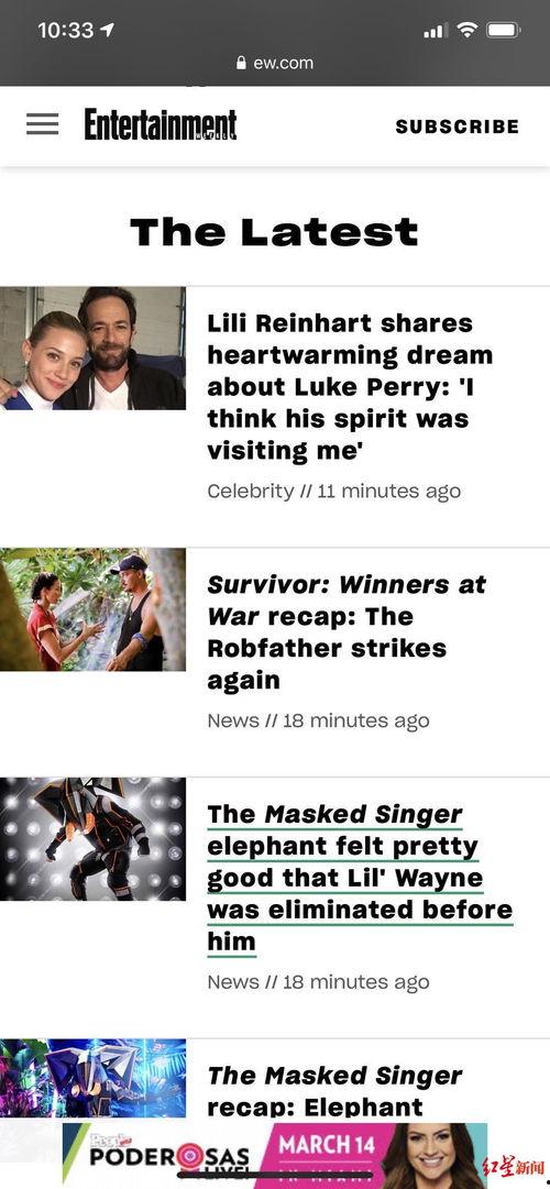 近期美国娱乐新闻,近期娱乐新闻盘点