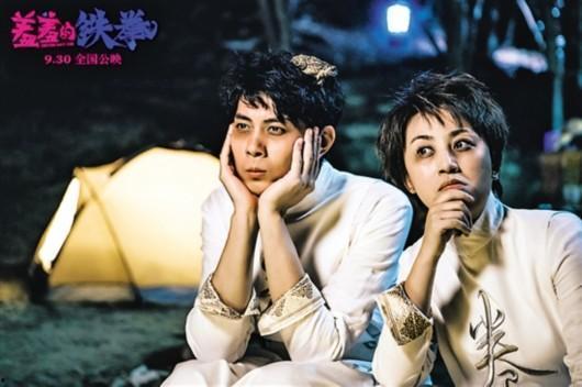 夏洛特烦恼2演员表,喜剧巨星齐聚一堂，笑料不断！