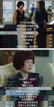 我的前半生演员关系介绍,错综复杂的情感纠葛与命运抉择