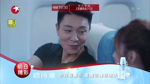 恋爱先生搞笑花絮,甜蜜花絮笑翻天