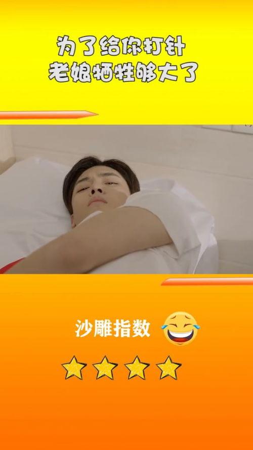 医生搞笑袭胸视频,医疗界萌态瞬间，网友直呼“太可爱”