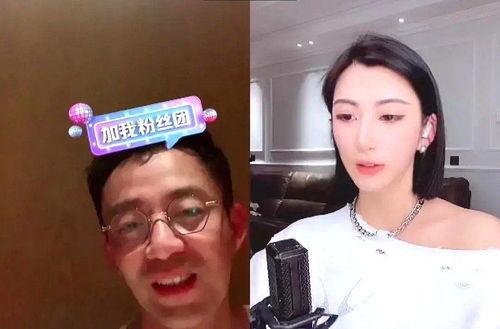 台湾女主播醉酒,意外事件引发网友热议