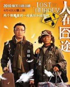 搞笑国产电影2017